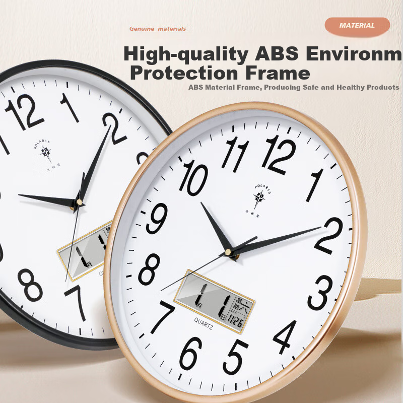 POLARIS (POLARIS) Radio-controlled Clock Wall Clock Living Room Wall Clock 2024...