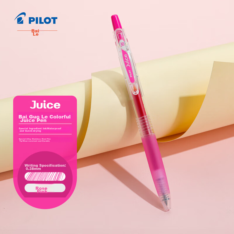 PILOT JUICE Colorful Retractable Gel Pen, Student Stationery, Journaling Pen, Ro...