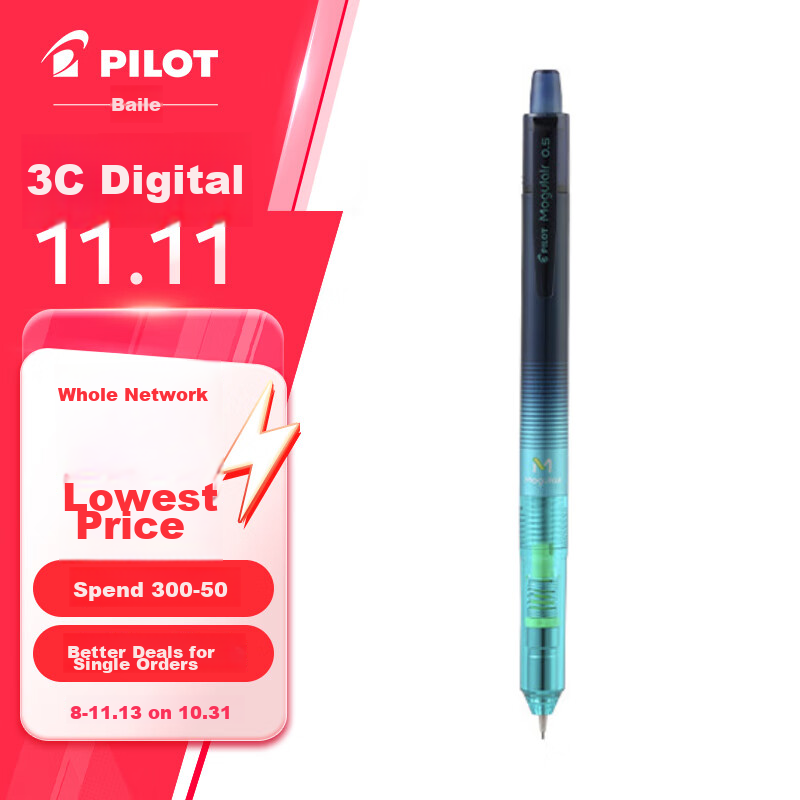 PILOT Colorful Sketching Mechanical Pencil, Spring Outing Sketching Writing Draw...