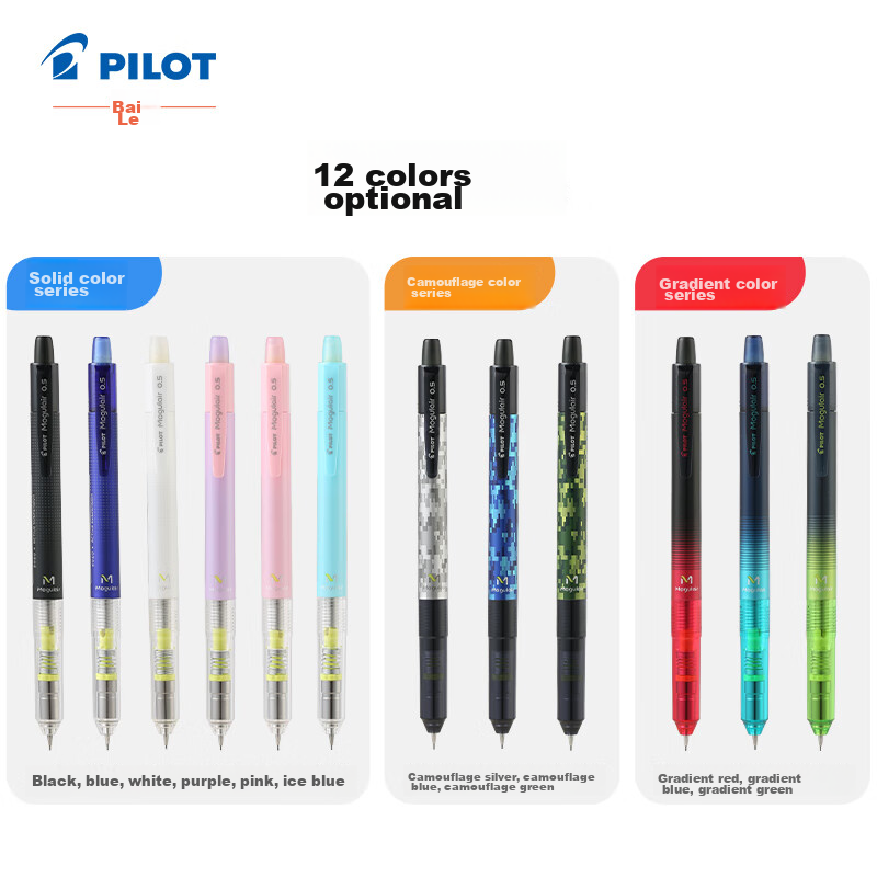 PILOT Colorful Sketching Mechanical Pencil, Spring Outing Sketching Writing Draw...