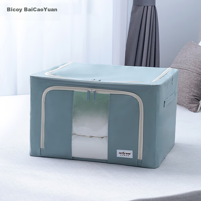 Baicaoyuan Oxford Fabric Storage Box, Clothes And Quilt Organizer, Storage Conta...