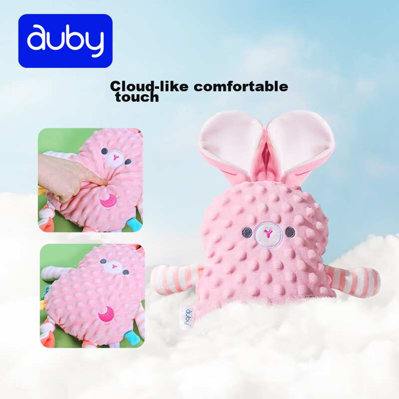 Auby Infant And Toddler Toy, Plush Peanut Monkey, Comforting Doll, Edible Water...