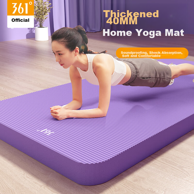 361° Thick Yoga Mat, Fitness Mat for Home Use, Non-Slip, Shock-Absorbing, Quiet,...