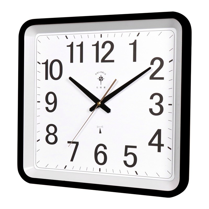 Polaris Wall Clock, Living Room Stylish Automatic Time Synchronization Creative...
