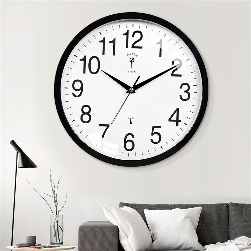 Polaris Wall Clock, Living Room Stylish Automatic Time Synchronization Creative...