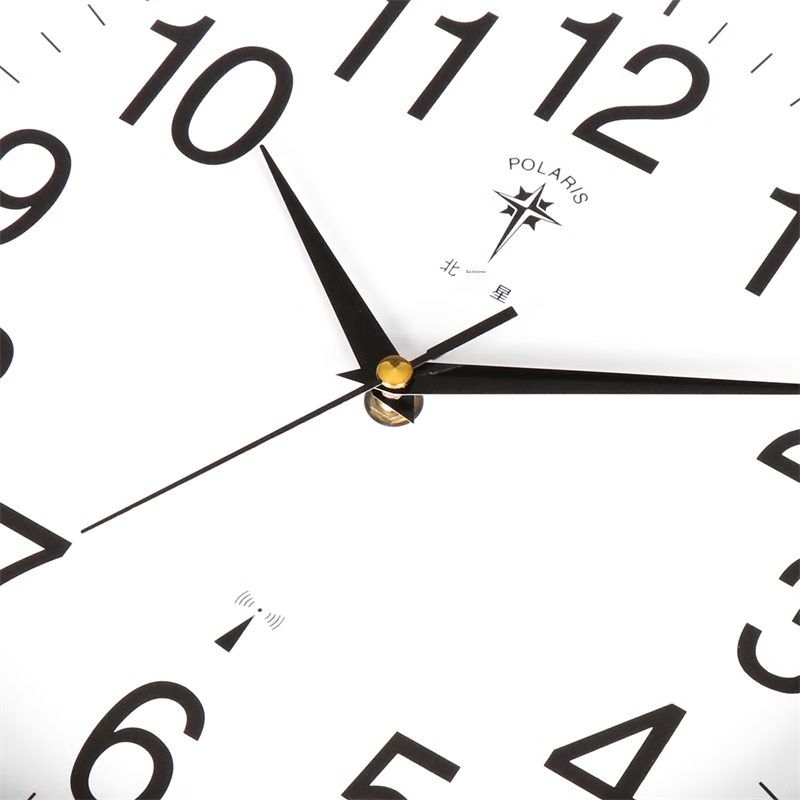 Polaris Wall Clock, Living Room Stylish Automatic Time Synchronization Creative...