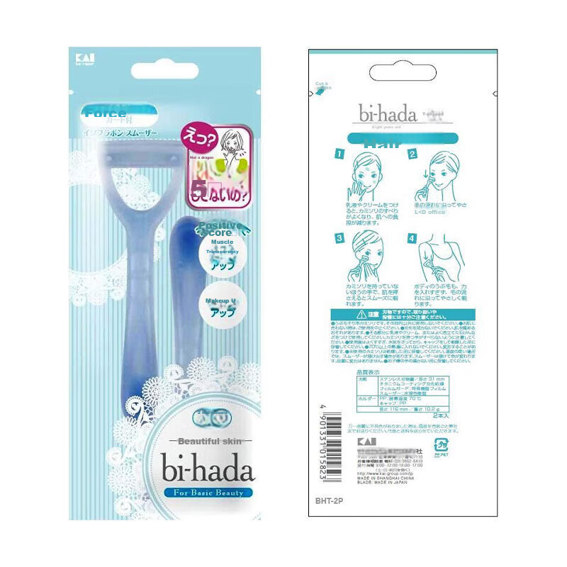 KAI Imported Blade, Hair Removal Razor, Intimate And Armpit Hair Shaver, Painles...