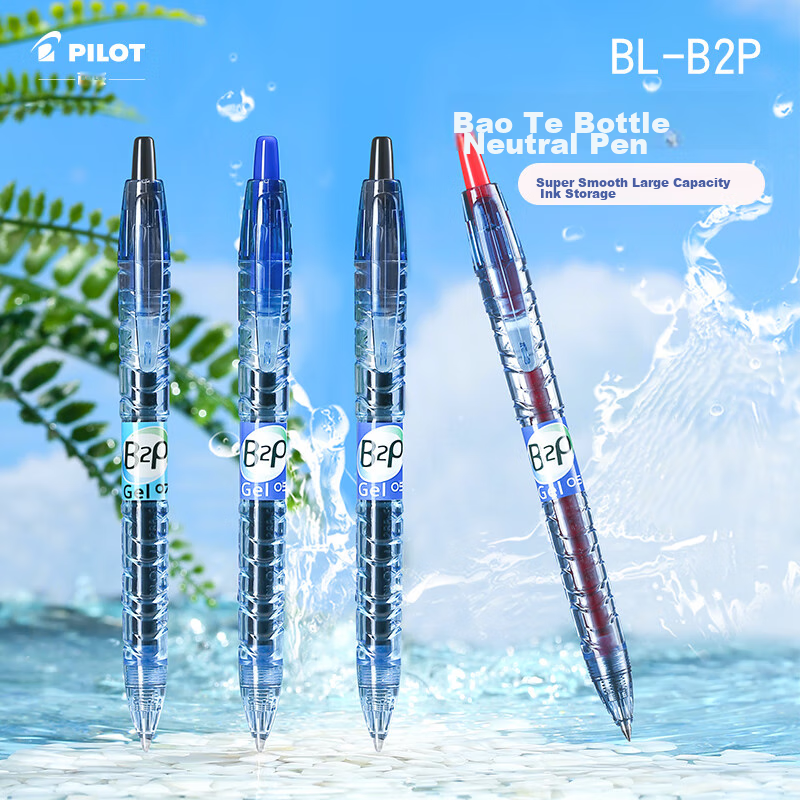 PILOT Retractable Black Gel Pen, Stylish 0.5mm Signature Pen, Black Ink Pen, Stu...