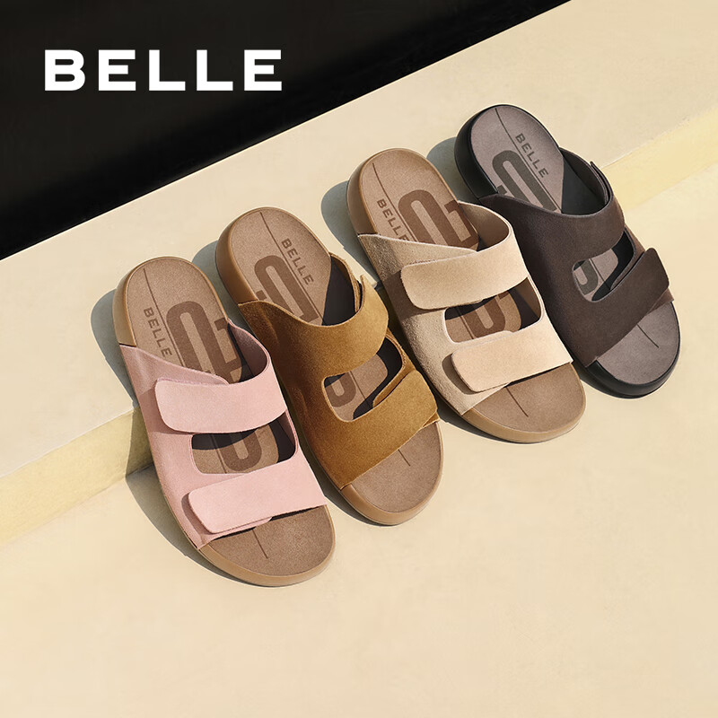 Belle Zhou Yutong Yang Di Same Style Toast Drag Women's Thick-soled Outdoor Buck...