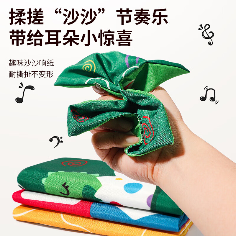 Dad Mom Baby Tissue Paper Toy Pull-Out Book Chewable Baby Toy 0-1 Year Old Tear-...