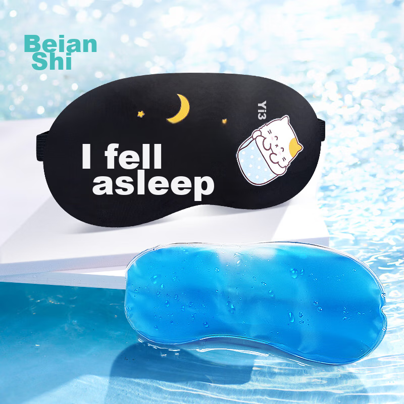 Beianshi Cold And Hot Eye Mask, Cartoon Sleep Mask for Light Blocking And Eye Pr...