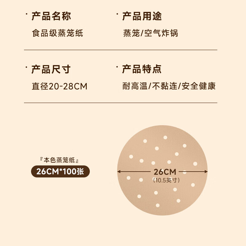 Baicaoyuan Natural Color Steamer Paper for Steaming Buns And Mantou, Food-Grade...