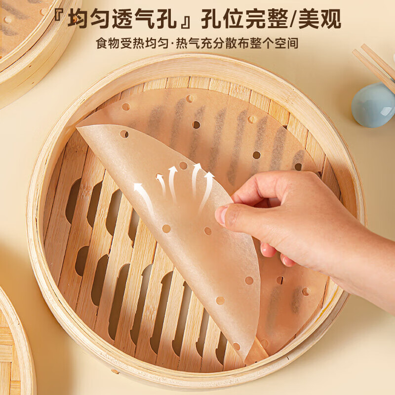 Baicaoyuan Natural Color Steamer Paper for Steaming Buns And Mantou, Food-Grade...