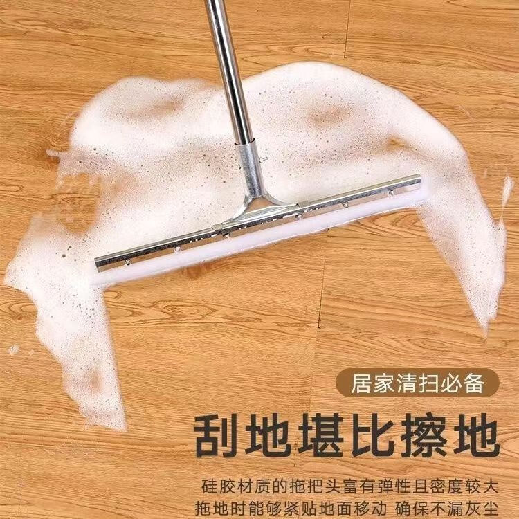 Aoida Floor Scraper, 40cm Large Silicone Mop for Home Use, Bathroom Floor Scrape...