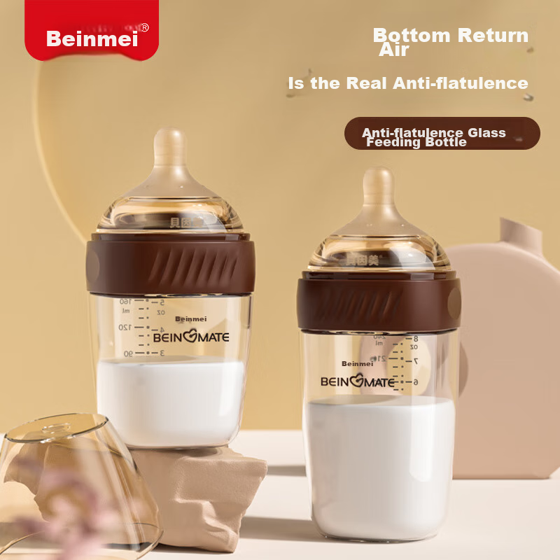 Beinimei Newborn Anti-Colic Glass Bottle, 0-1 Month Newborn, 1-3 Month Infant, N...