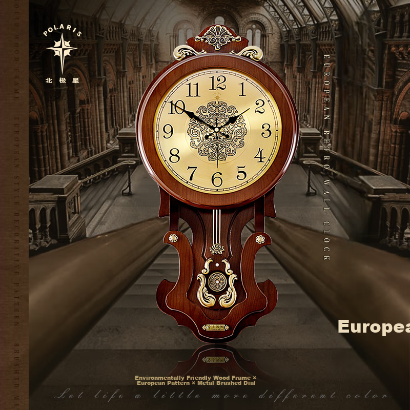 Polaris Wall Clock, Creative Quartz Clock for Living Room, Vintage Clock for Bed...