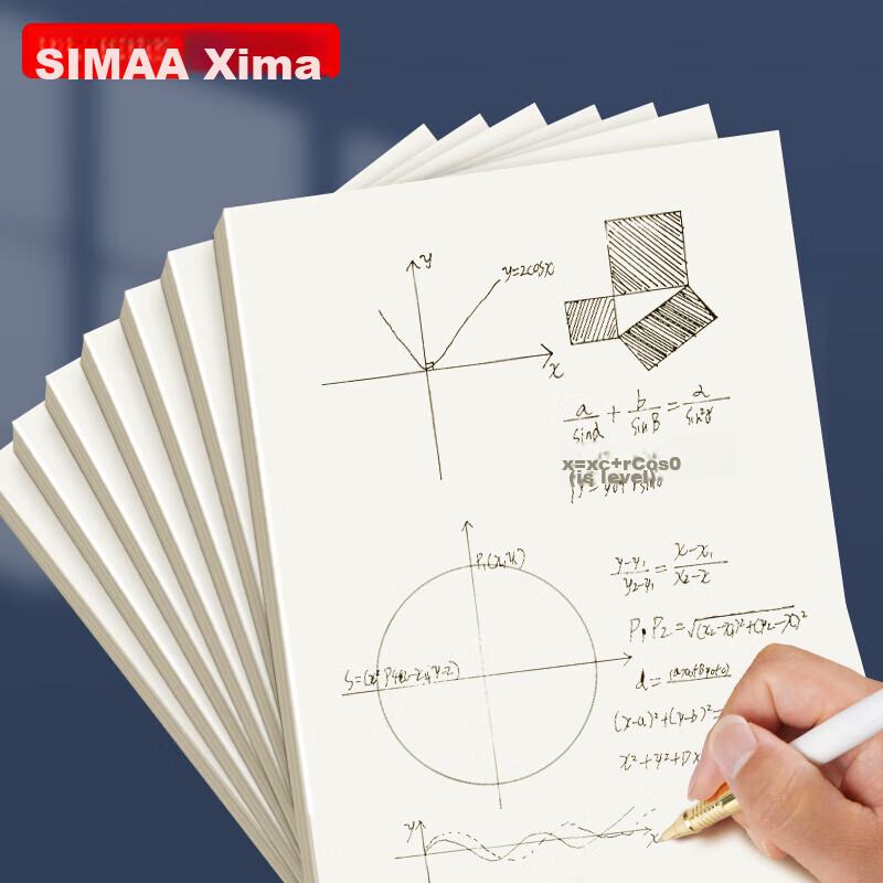 [Back to School Essential] SIMAA B5 Draft Paper, Blank Thick Eye-Protecting Draf...
