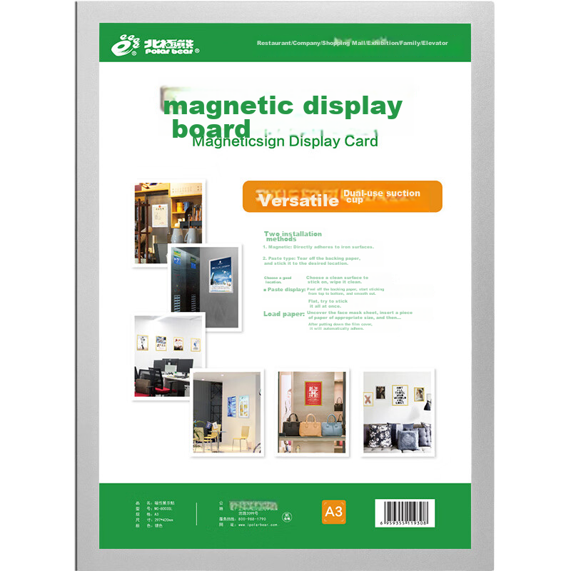 Polar Bear A3 Magnetic Display Frame, Business License Protection Cover, Certifi...