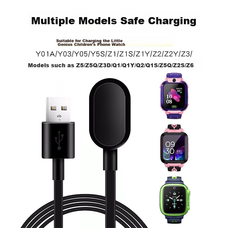 Biaze Compatible Charging Cable for Xiaotiancat Children's Smartwatch, Suitable...