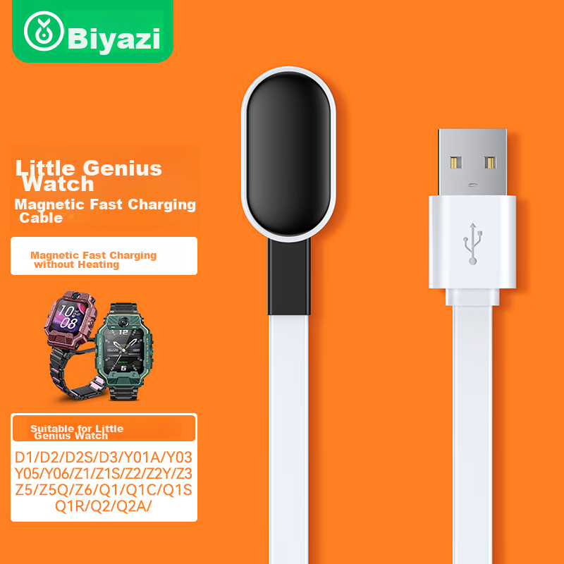 Biaze Compatible Charging Cable for Xiaotiancat Children's Smartwatch, Suitable...