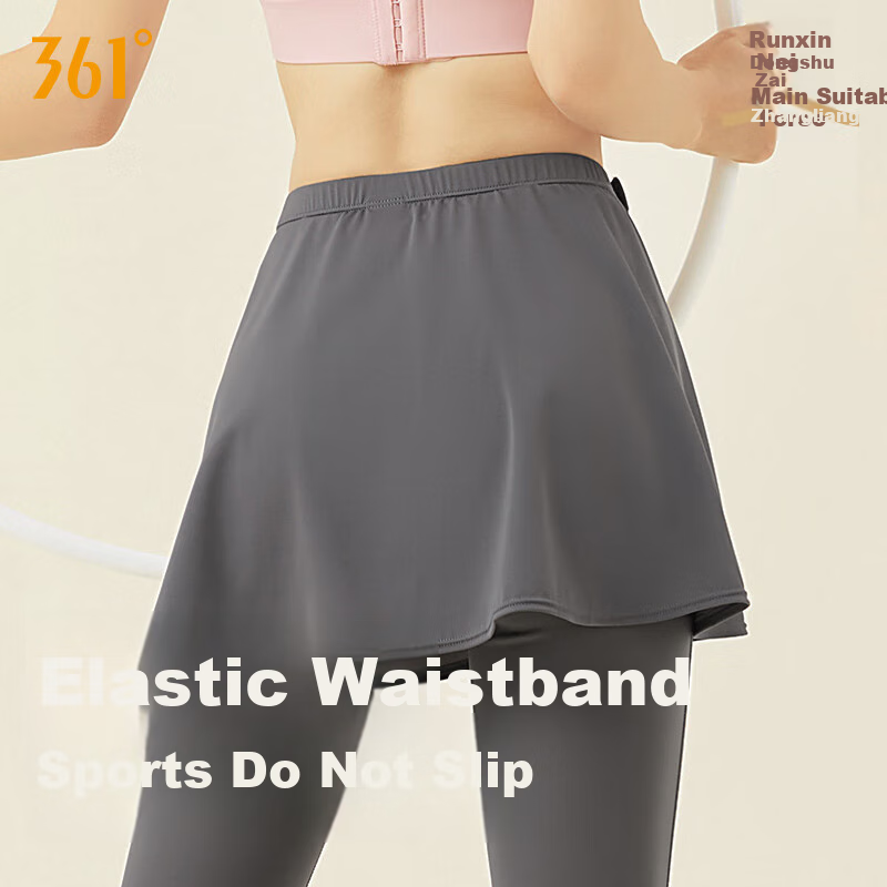 361° Yoga Skirt Covering Skirt Anti-Light One-Piece Outer Wear Sports Hip Coveri...