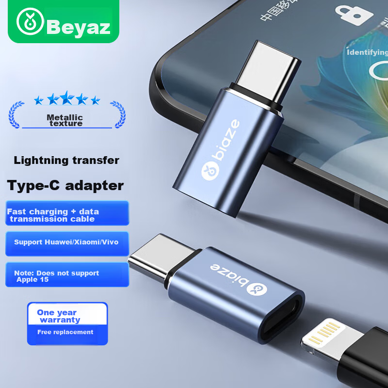 BIAZE Apple to Android Adapter Converter, Lightning to Type-C Charging Data Cabl...