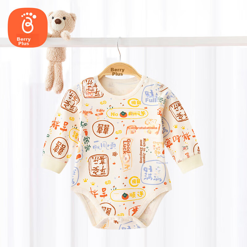 Babyprints Baby Romper, Newborn Onesie, Full Moon Outfit for Newborns, All-Seaso...