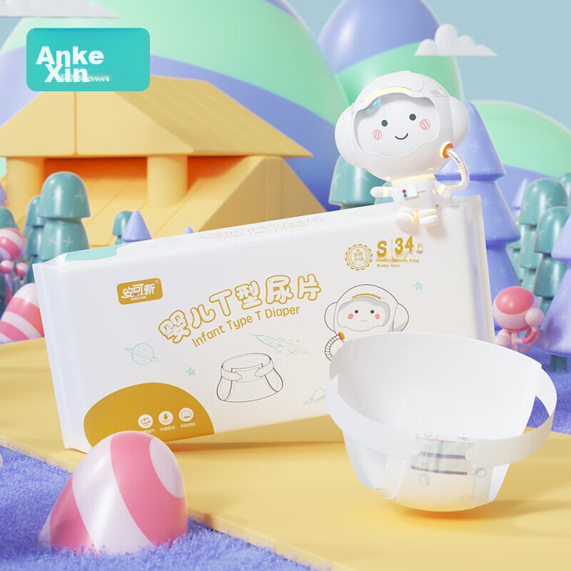 Ankexin Baby Disposable T-Shaped Diapers, Newborn Triangle Diapers, Pull-Ups, 68...