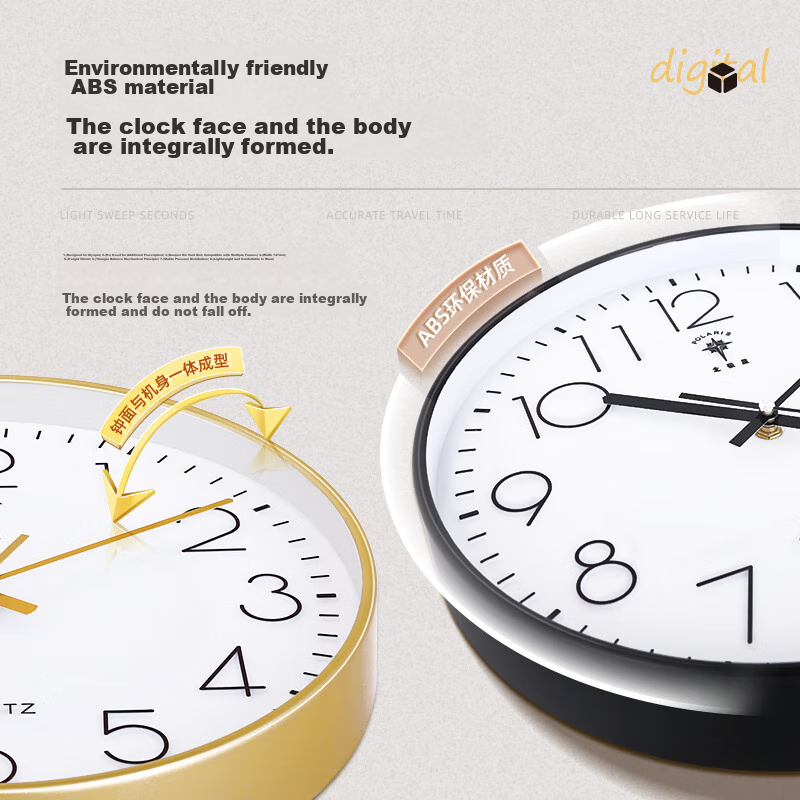 Polaris Wall Clock, Living Room Home Clock, Modern Minimalist Quiet Clock, Light...