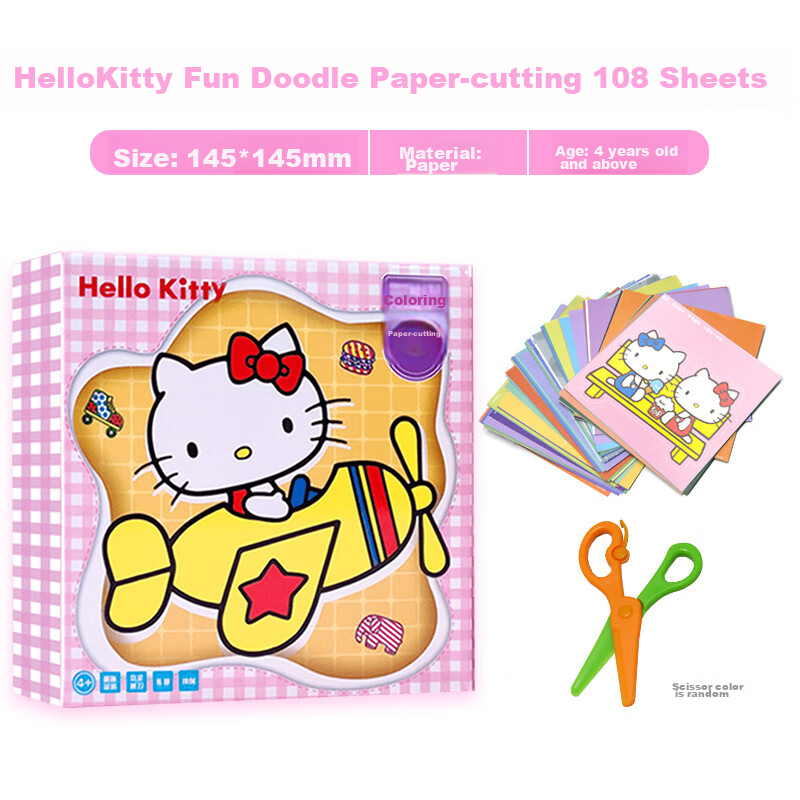 Chuge Children's Paper Cutting Set, 108 Sheets, Hello Kitty Fun Origami Craft Ki...