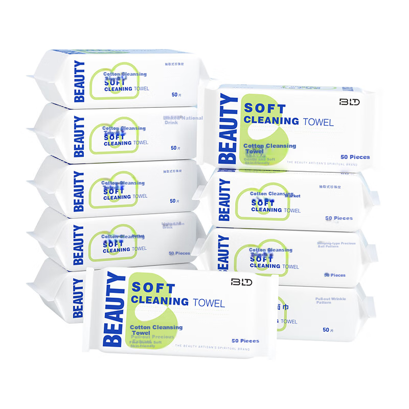 Beautyblend Extractable Cleansing Towel Pearl Pattern 90g