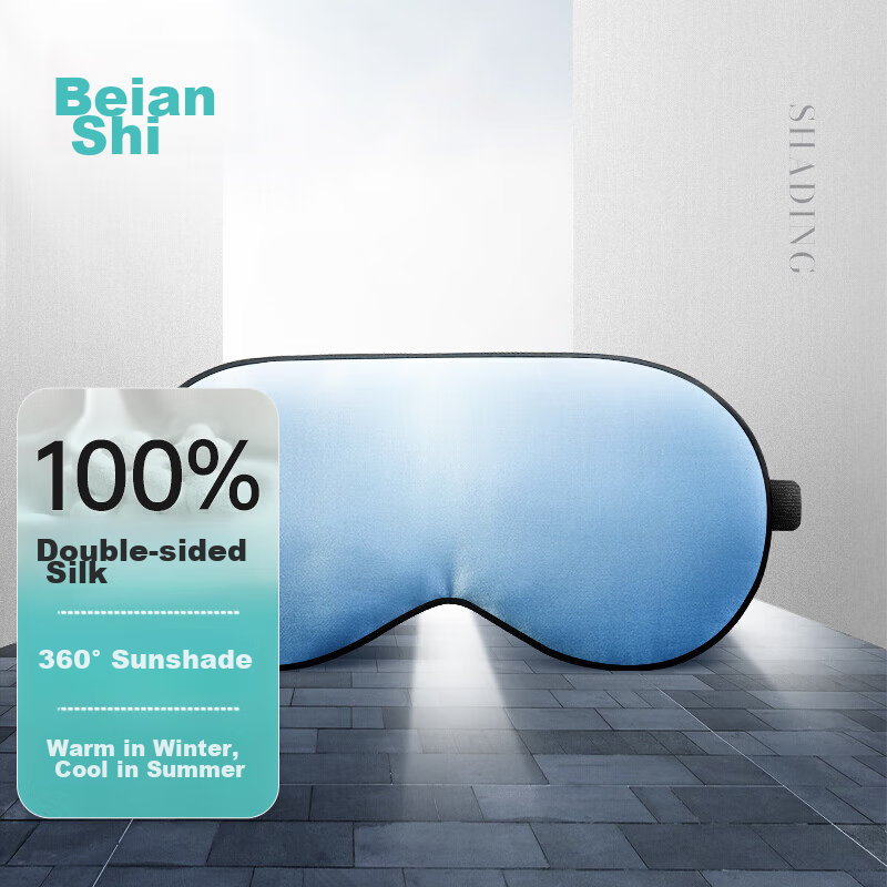 Beianshi Silk Eye Mask, Sleep Light-Blocking Breathable Eye Mask for Men And Wom...