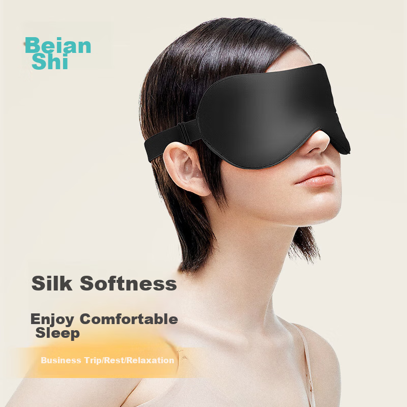 Beianshi Silk Eye Mask, Sleep Light-Blocking Breathable Eye Mask for Men And Wom...