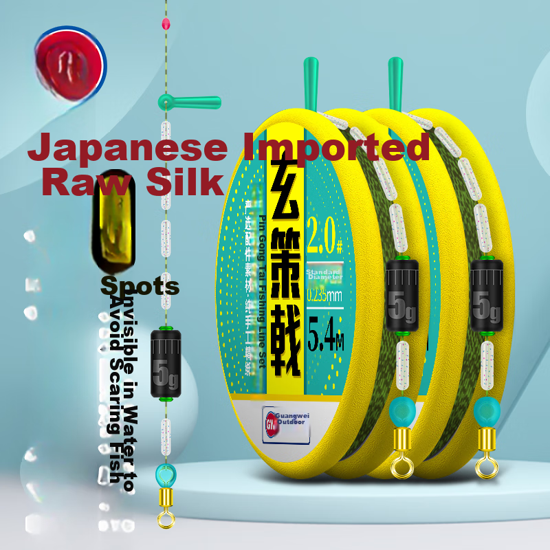 GW Guangwei Xuance Jijin Invisible Spotted Line Set 3.9 Meters (1.0#1.2#1.5#) Im...