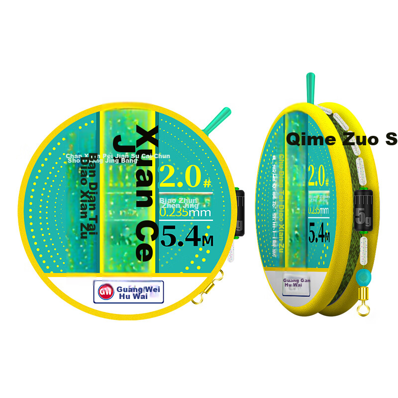 GW Guangwei Xuance Jijin Invisible Spotted Line Set 3.9 Meters (1.0#1.2#1.5#) Im...
