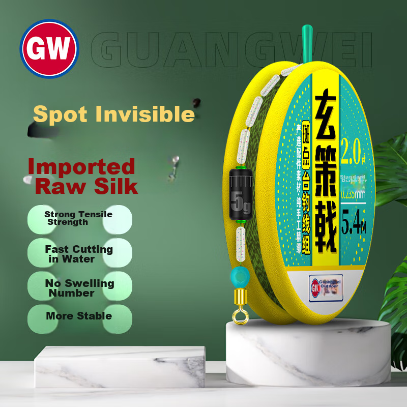 GW Guangwei Xuance Jijin Invisible Spotted Line Set 3.9 Meters (1.0#1.2#1.5#) Im...