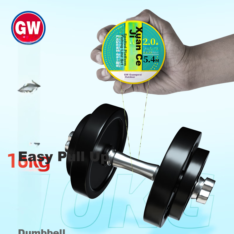 GW Guangwei Xuance Jijin Invisible Spotted Line Set 3.9 Meters (1.0#1.2#1.5#) Im...