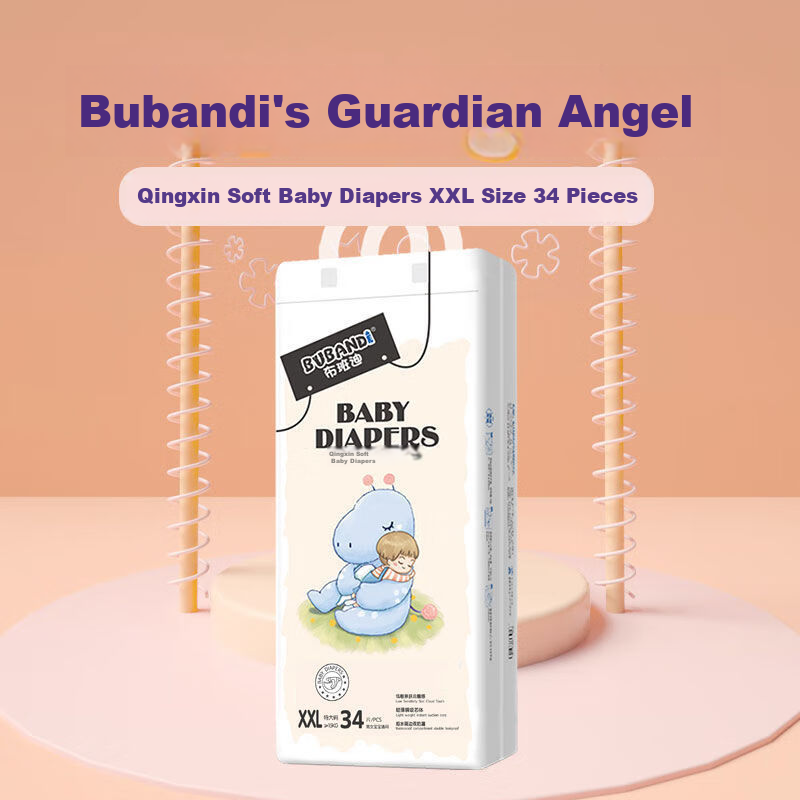 Bubandi Qingxin Soft Baby Diapers, XXL Size, 68 Pieces, Ultra-Thin, Dry, Breatha...