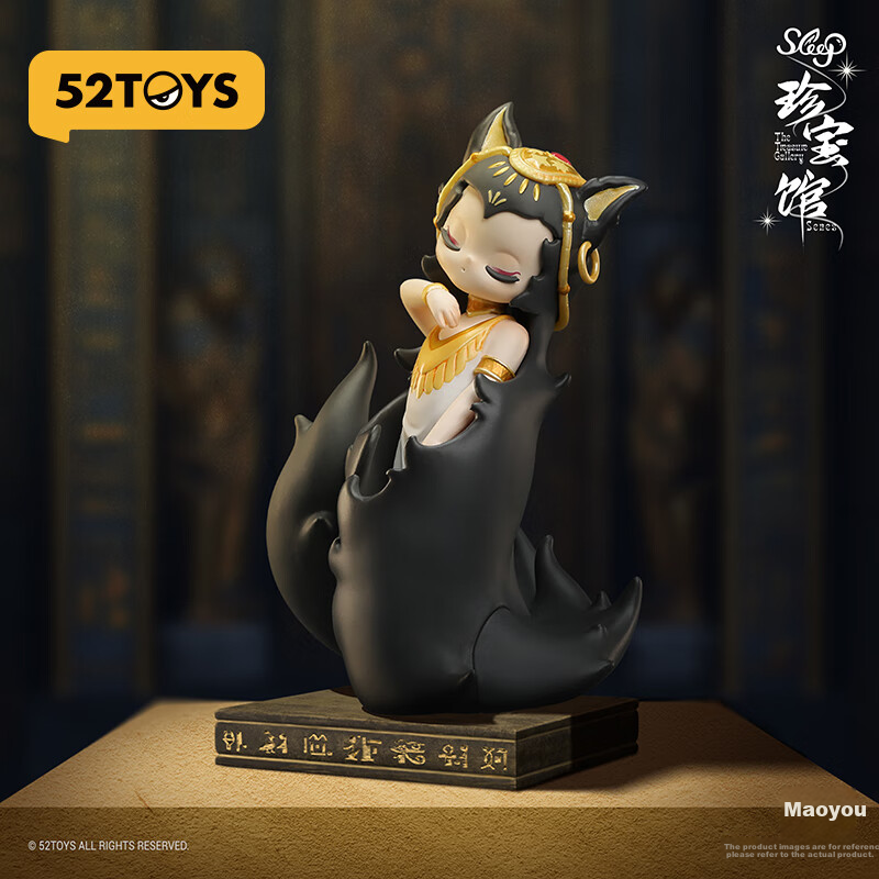 52TOYS Sleep Treasure House Cute Blind Box Trendy Anime Toy, Single Random Piece...