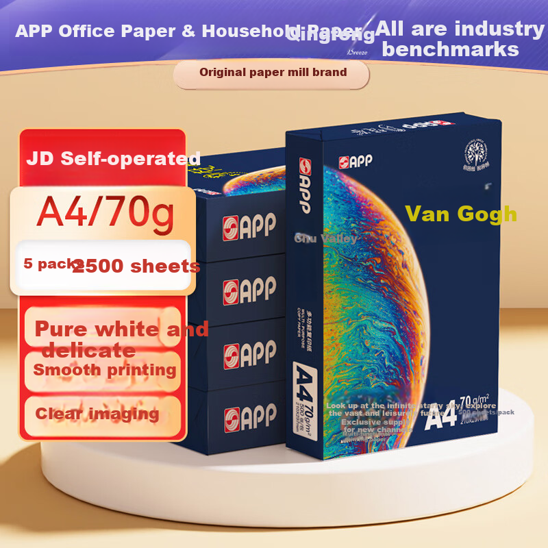Gold APP (Van Gogh) A4/70g Smooth Copy Paper Printing Paper 500 Sheets/Pack 5 Pa...