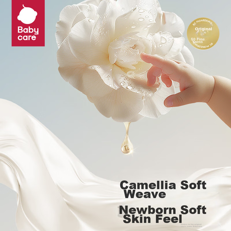 Babycare Camellia Children's Loungewear, Spring Modal Thin Pajamas, Autumn And W...