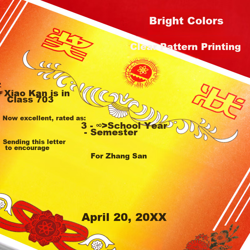 DSB (Dishibi) Zhengdu A4 Certificate with Text, Award Certificate for Primary Sc...