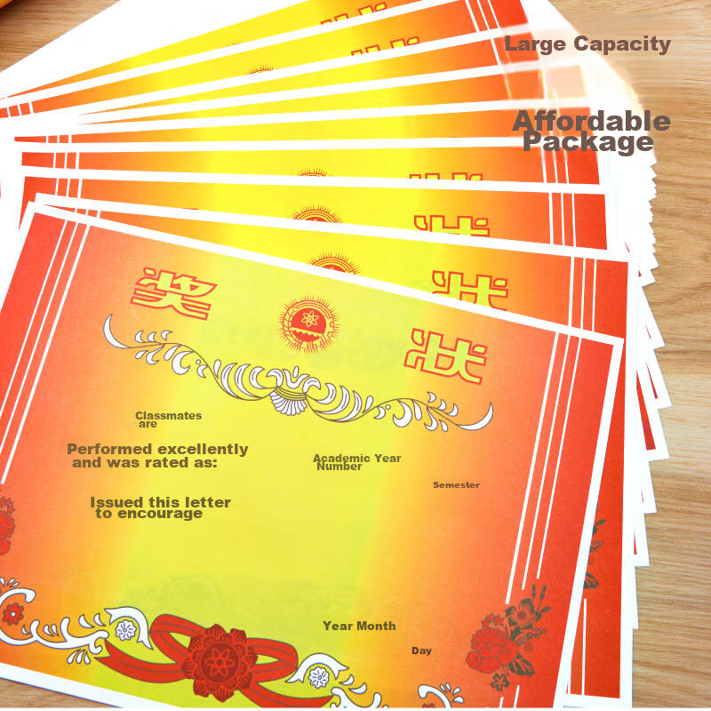 DSB (Dishibi) Zhengdu A4 Certificate with Text, Award Certificate for Primary Sc...