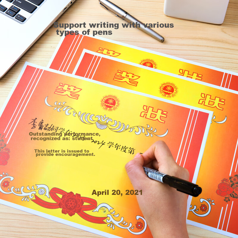 DSB (Dishibi) Zhengdu A4 Certificate with Text, Award Certificate for Primary Sc...