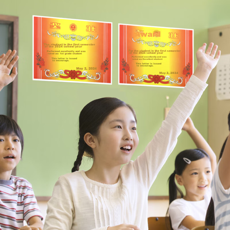 DSB (Dishibi) Zhengdu A4 Certificate with Text, Award Certificate for Primary Sc...