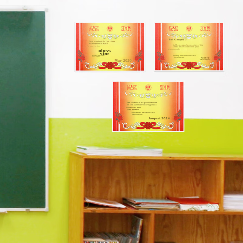 DSB (Dishibi) Zhengdu A4 Certificate with Text, Award Certificate for Primary Sc...