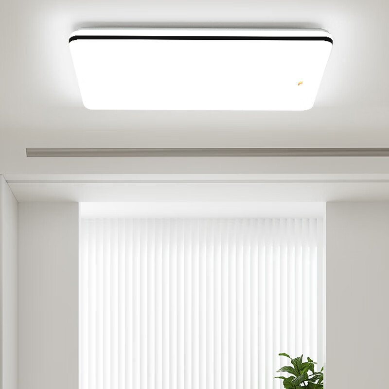 FSL Foshan Lighting Full Spectrum Eye-Protecting Ceiling Light, High Brightness,...