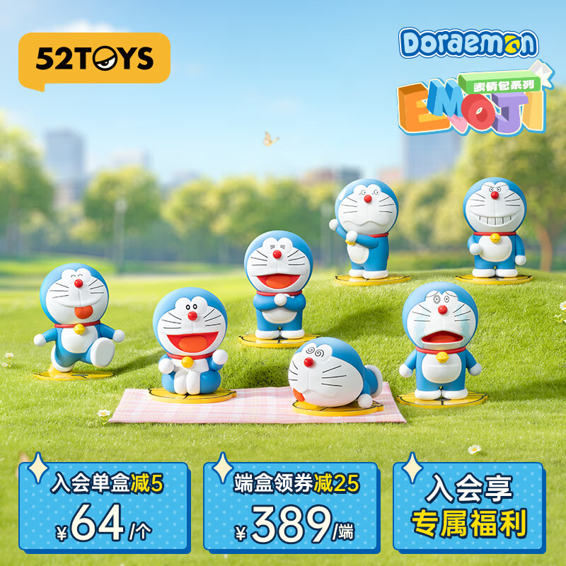 52TOYS Doraemon Emotion Pack Series Blind Box, Anime Trendy Figurine, Display Pi...