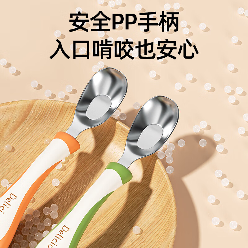 COOKSS Baby Spoon, Infant Yuanbao Spoon, Complementary Food Spoon, 316 Stainless...