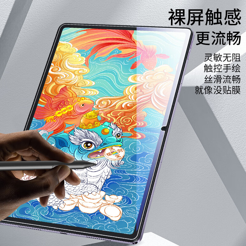 Freeson Tempered Glass Screen Protector for Lenovo Xiaoxin Pad 2024 11-inch Tabl...